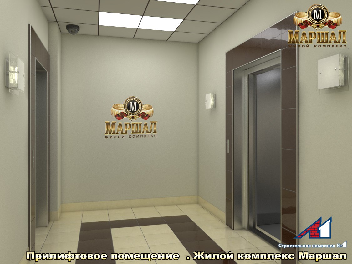 ЖК Маршал