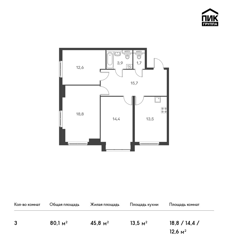 3-комнатная, 80 м² — ЖК ЖК Дальневосточный 15