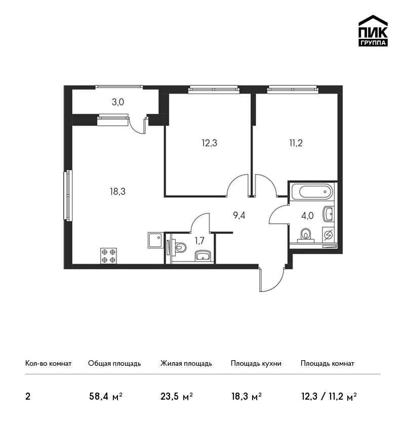 2-комнатная, 58 м² — ЖК ЖК Орловский парк