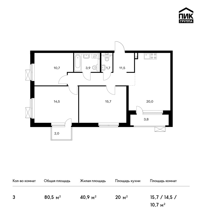 3-комнатная, 81 м² — ЖК ЖК Орловский парк