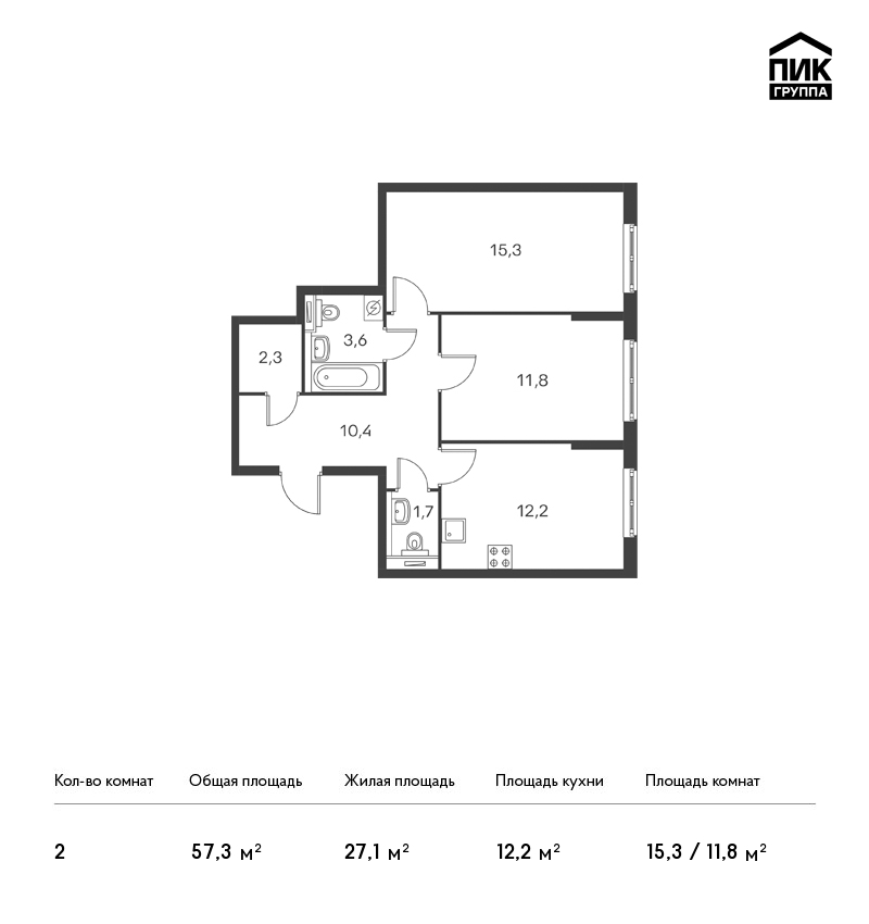 2-комнатная, 57 м² — ЖК ЖК Дальневосточный 15