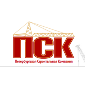 ПСК