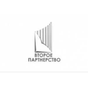 Второе партнерство