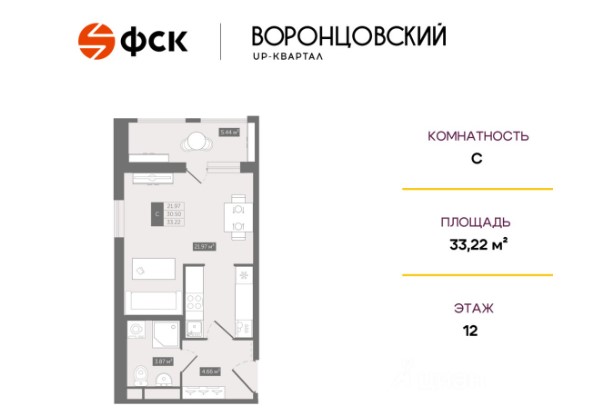 Студия, 33.22 м² — ЖК ЖК Квартал Воронцовский