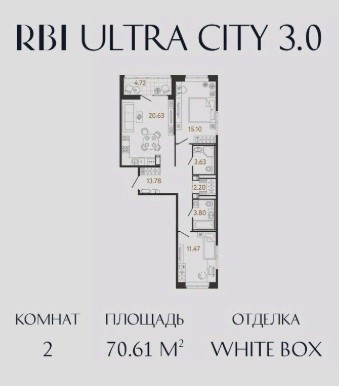 2-комнатная, 70.61 м² — ЖК ЖК «Ультра Сити 3.0 (Ultra City 3.0)»
